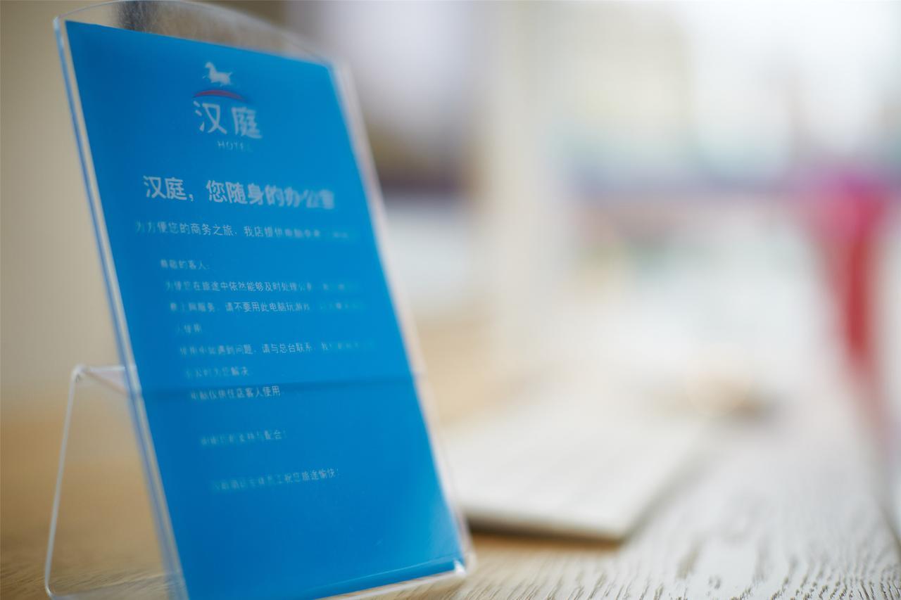 Hanting Express Kunming Yieryi Street Yunnan Normal University Branch Ngoại thất bức ảnh